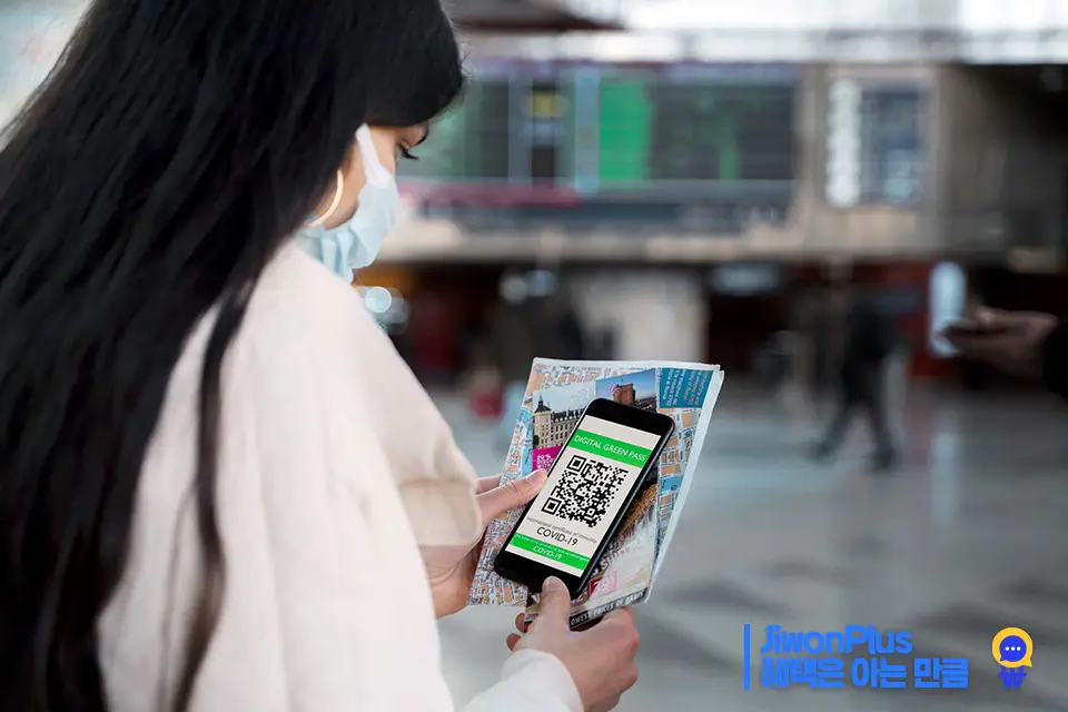 디지털 온누리상품권