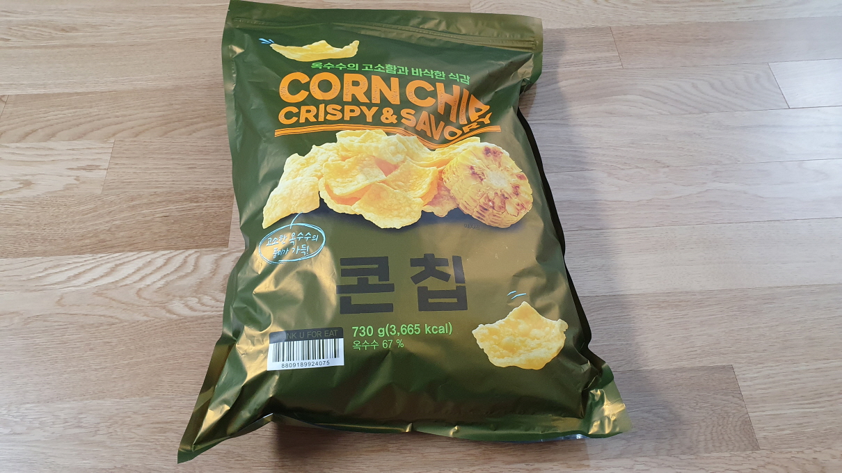 1월 이마트트레이더스 두번째 쇼핑리스트-13