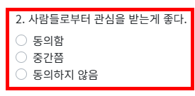 나르시시스트 특징 및 테스트