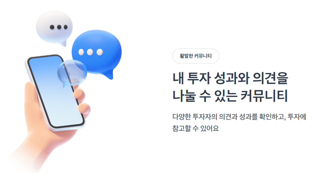 토스증권 알파벳 모으기 이벤트, 테슬라 주식 최대 100만원 받기