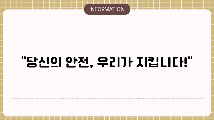 에이스아메리쳠 화재해상보험: 글로벌 안심 보장