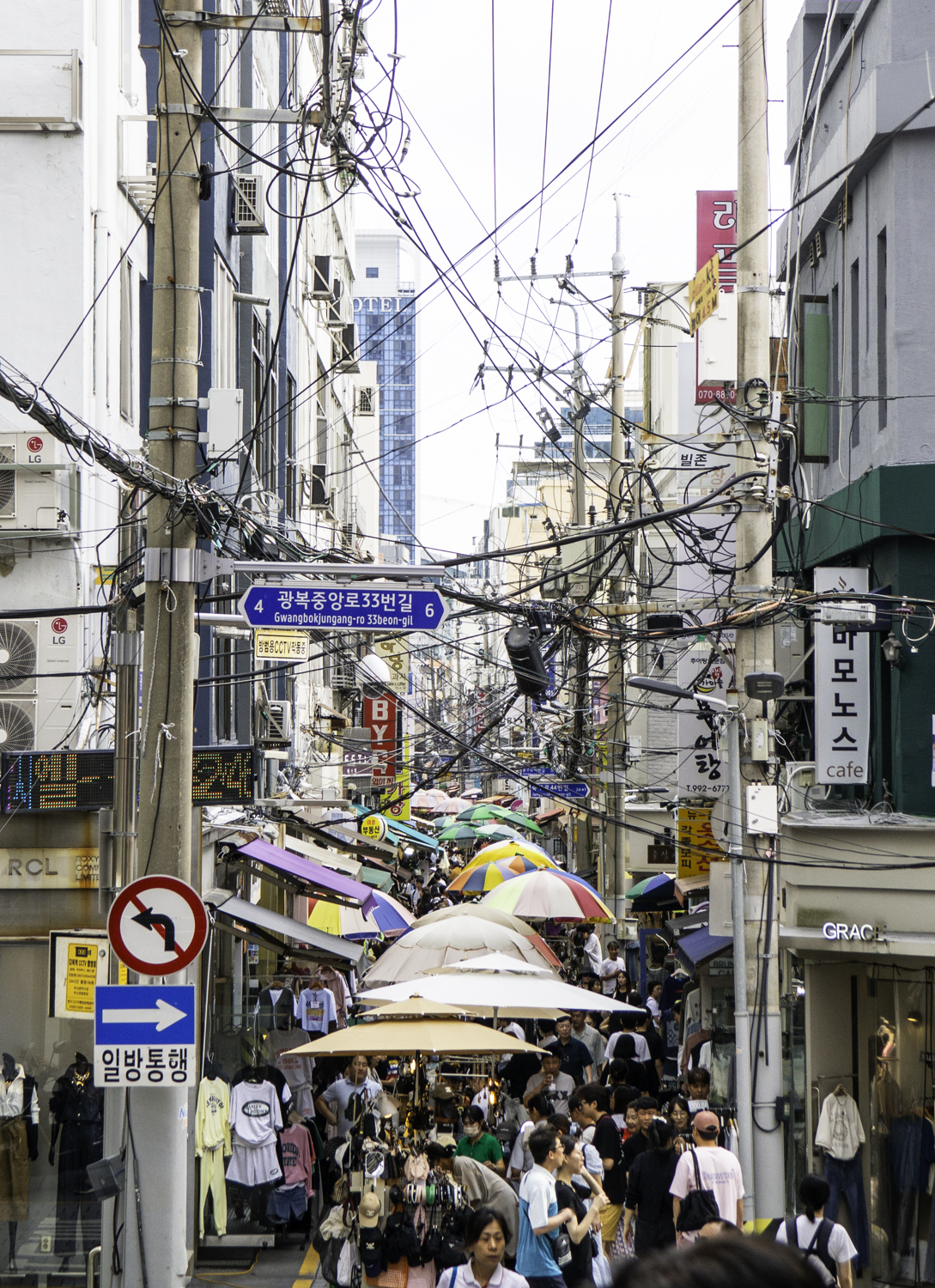 광복동 먹자골목
