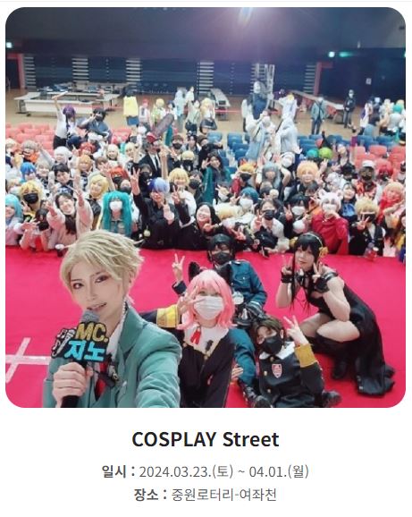 2024-진해군항제-벚꽃축제