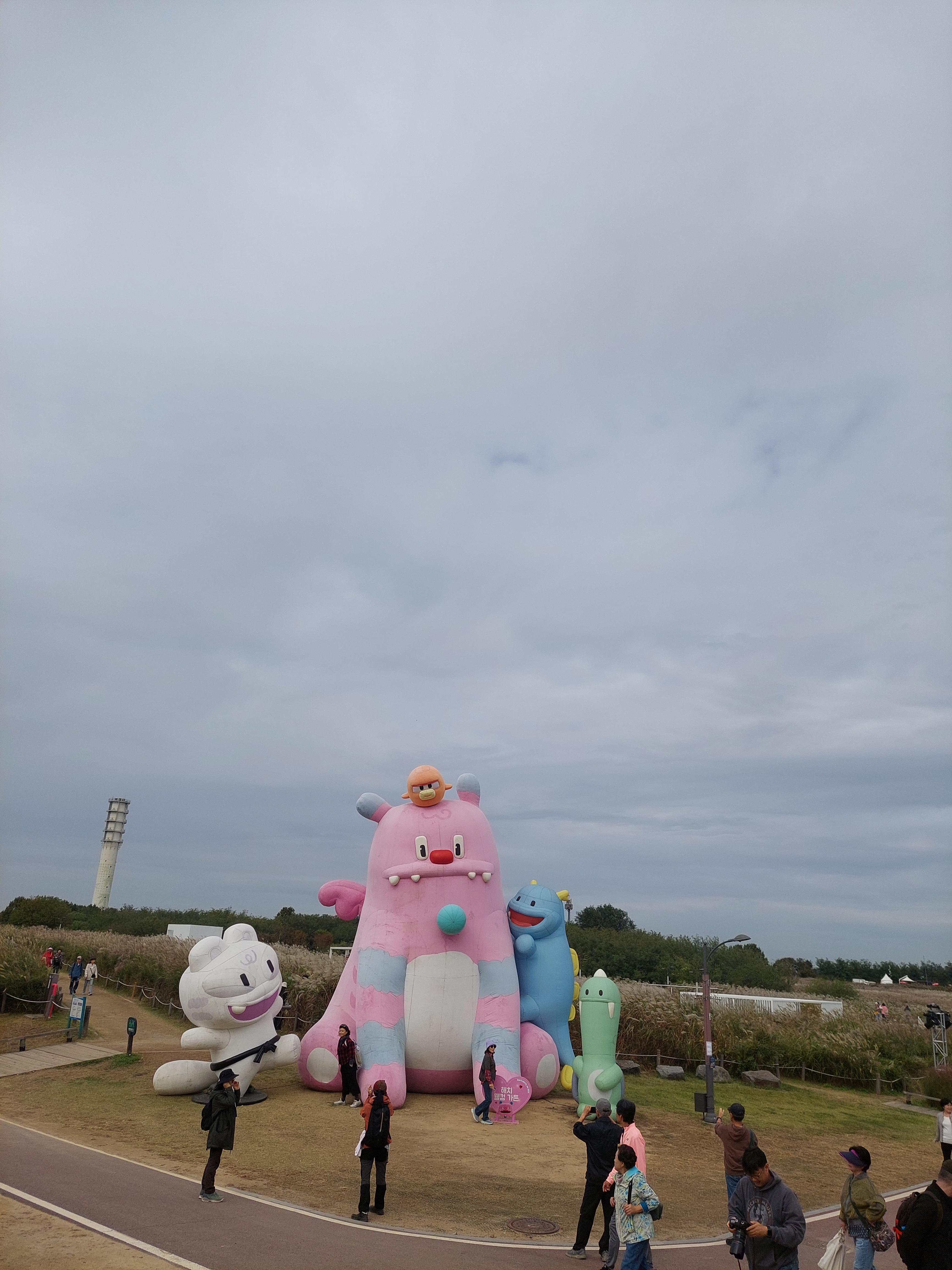 하늘공원