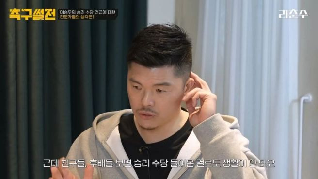 김영광 축구선수 프로필