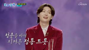 미스터트롯3 김용빈 우승