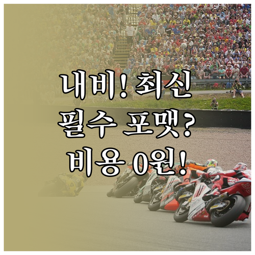 프라이드 내비게이션 업데이트 비용 절..