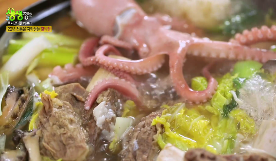 생생정보-안성-갈낙탕