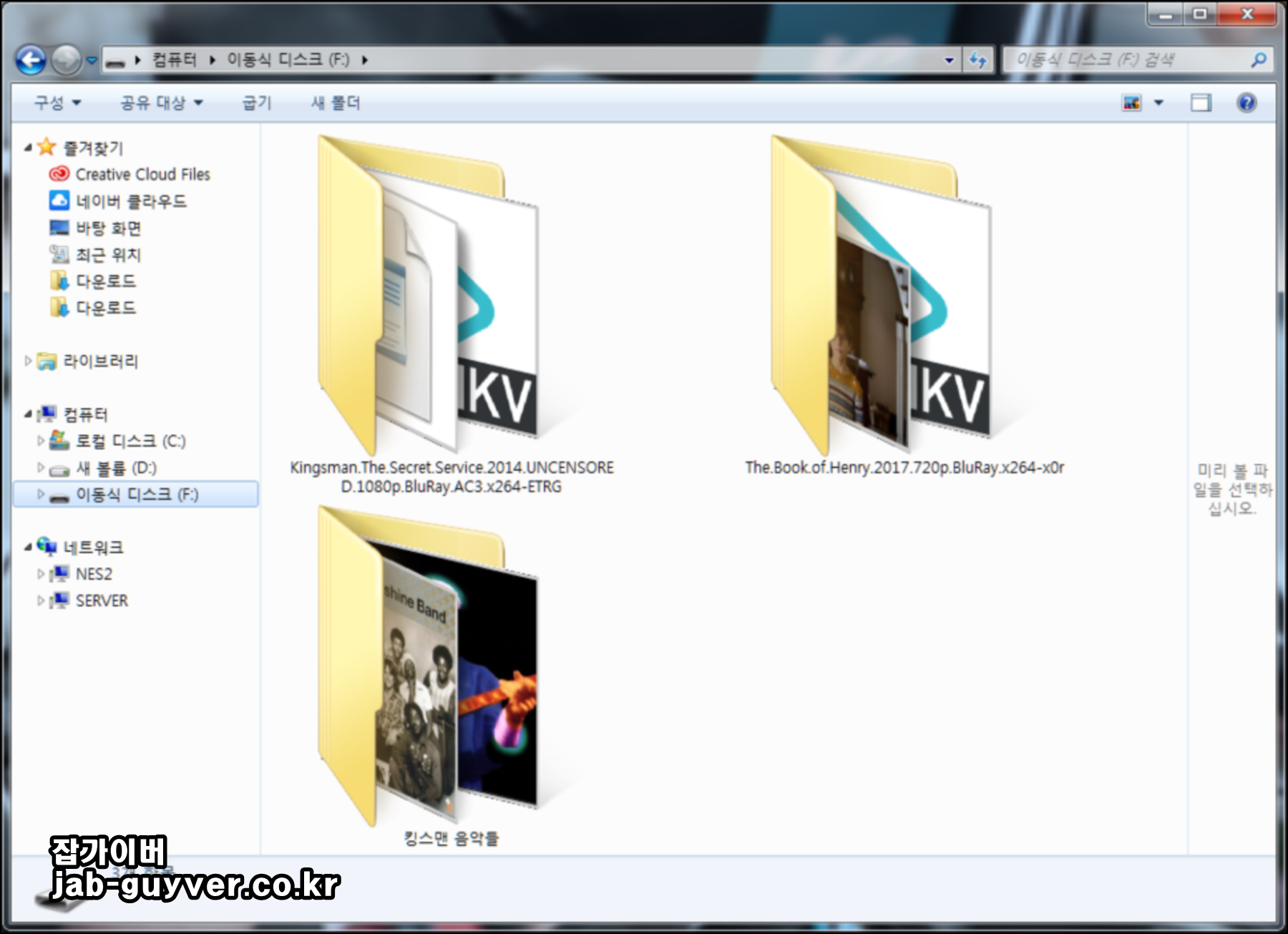 포맷된 USB를 Recuva로 스캔하는 예시