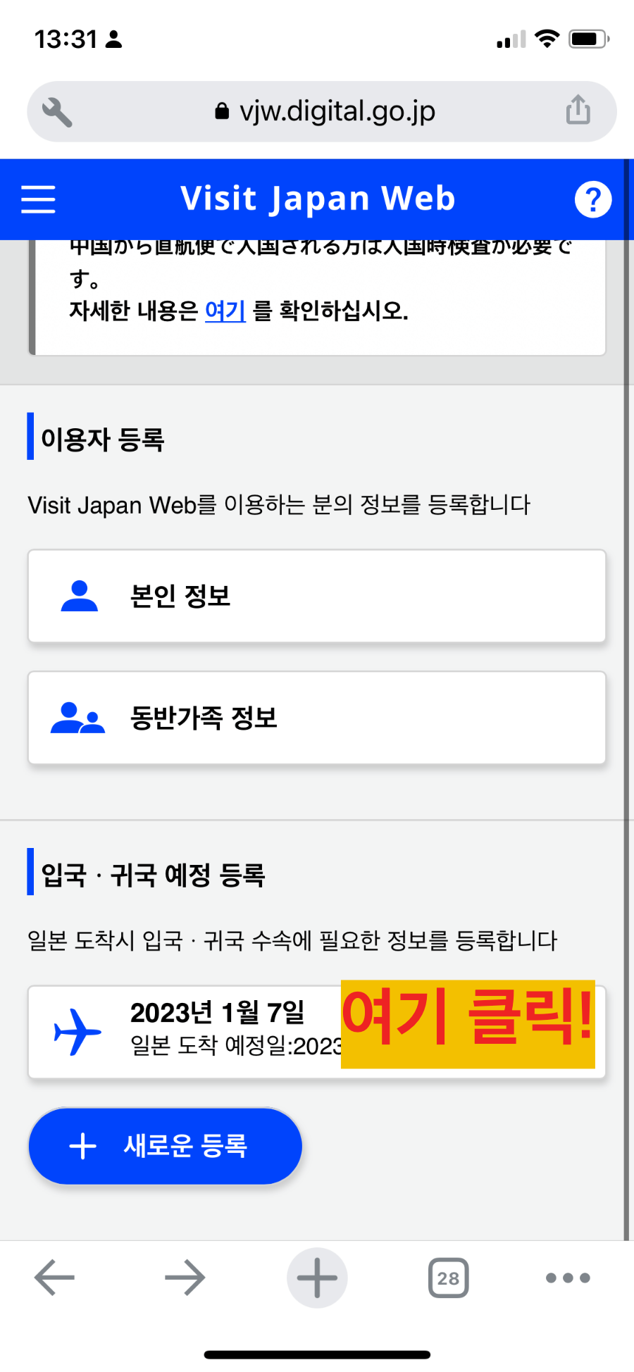 확인4