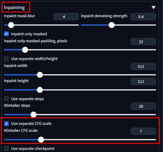 별도의 CFG값 사용하기 설정