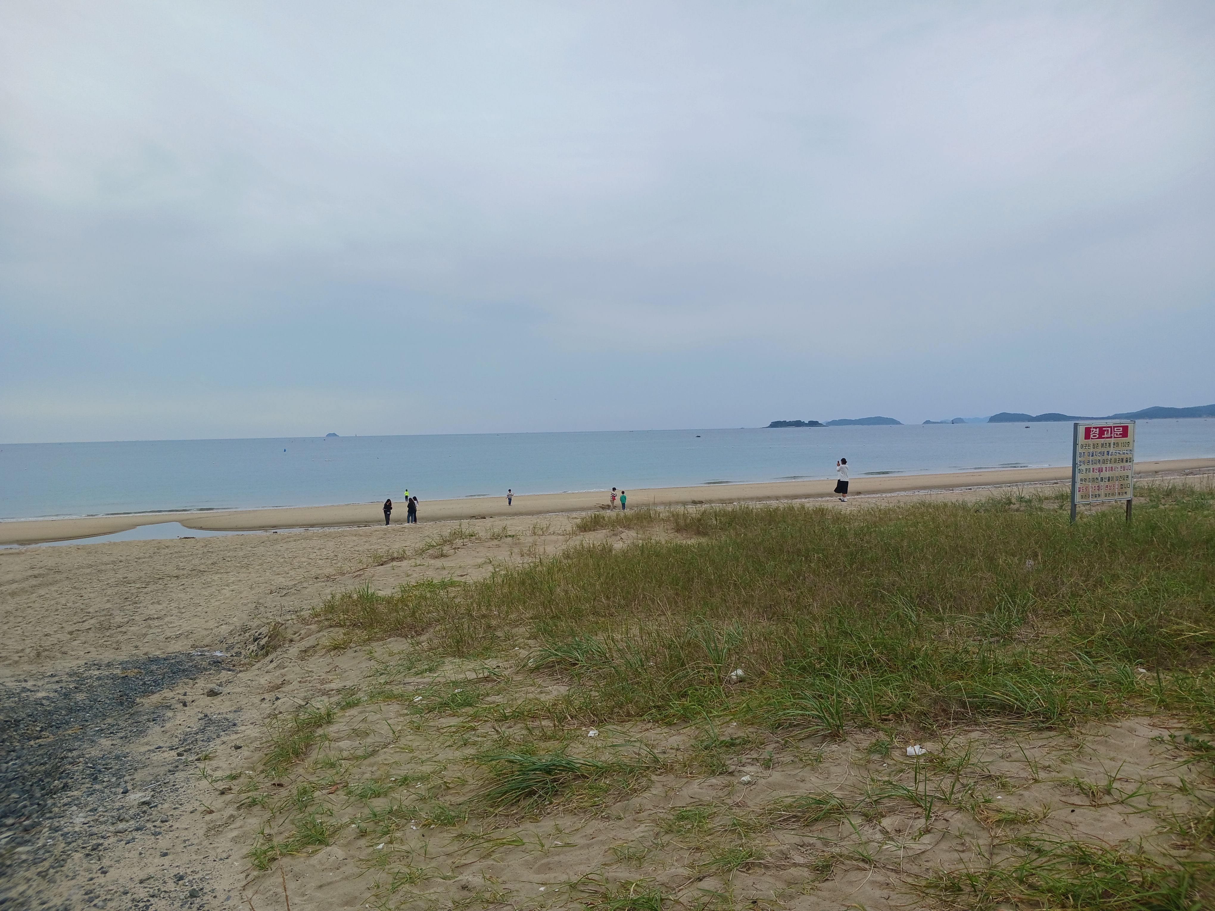 원산도해수욕장
