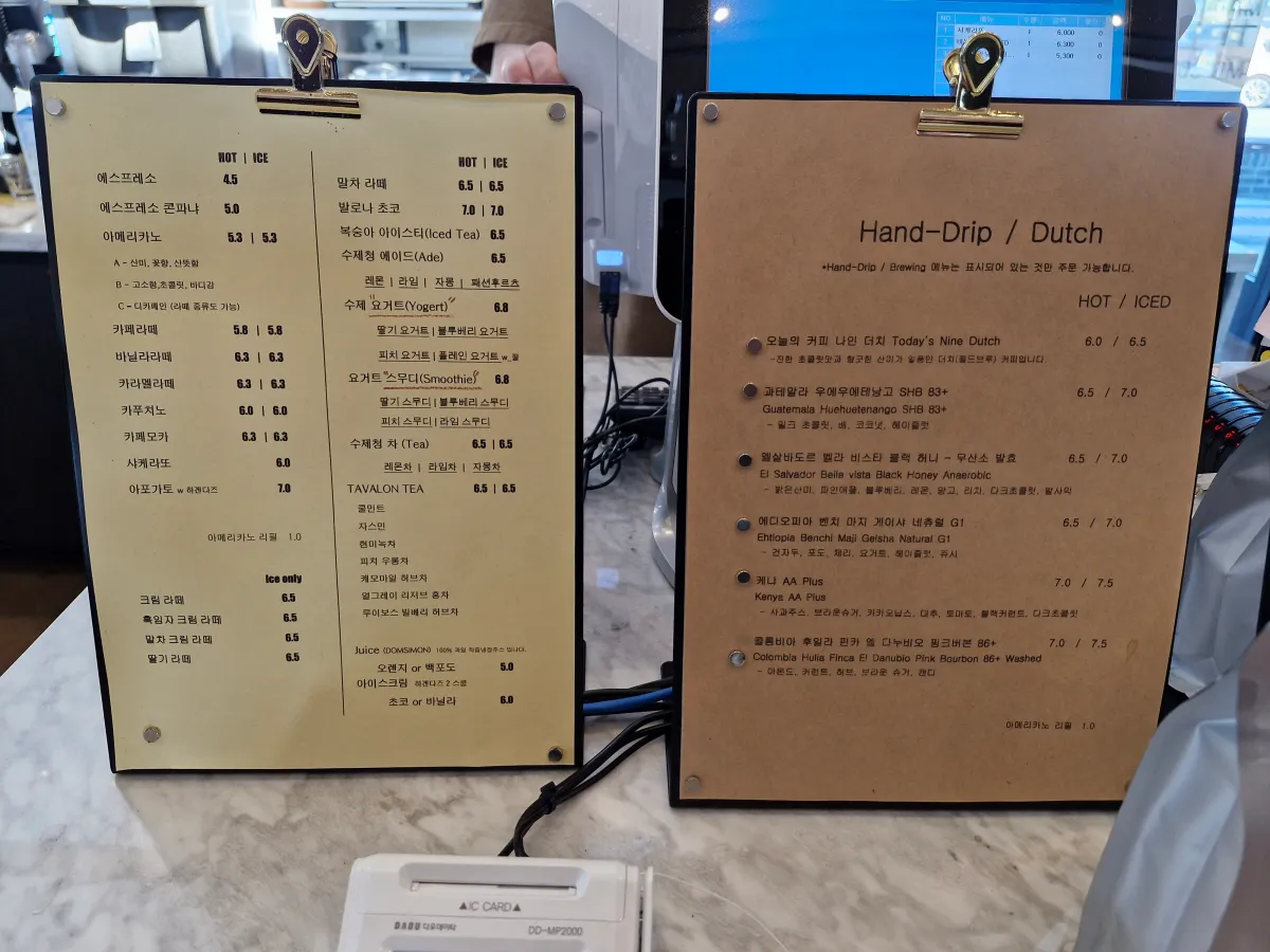 고블린-카페-메뉴판이-세워져-있다