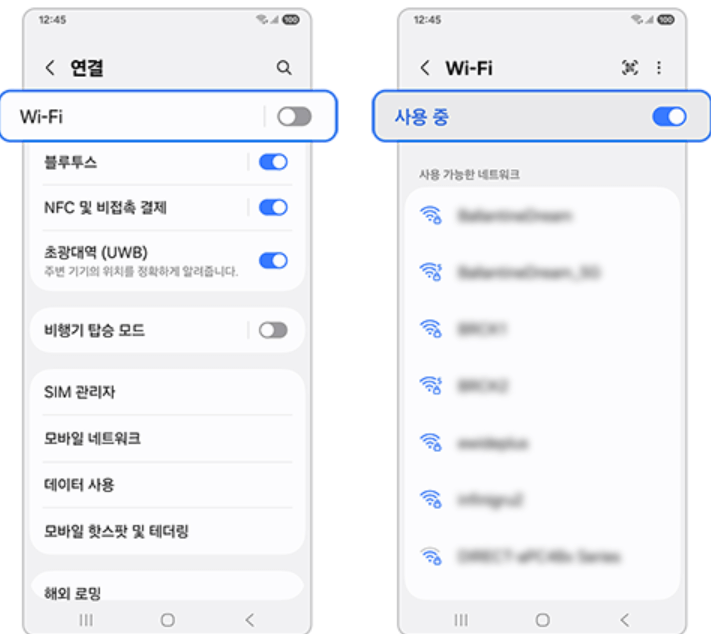 갤럭시 와이파이 연결 안됨 해결 방법 7가지