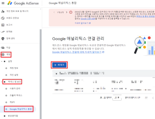 구글-애널리틱스-사용법