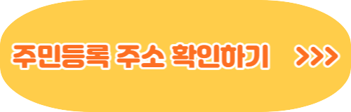 한전 에너지캐시백 신청방법 환급방법