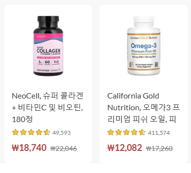 아이허브 할인 코드