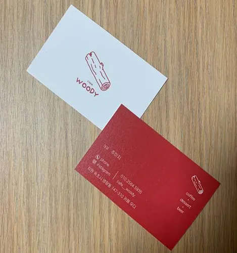 카페 우디