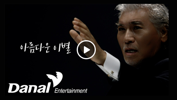 나훈아 콘서트 티켓 예매