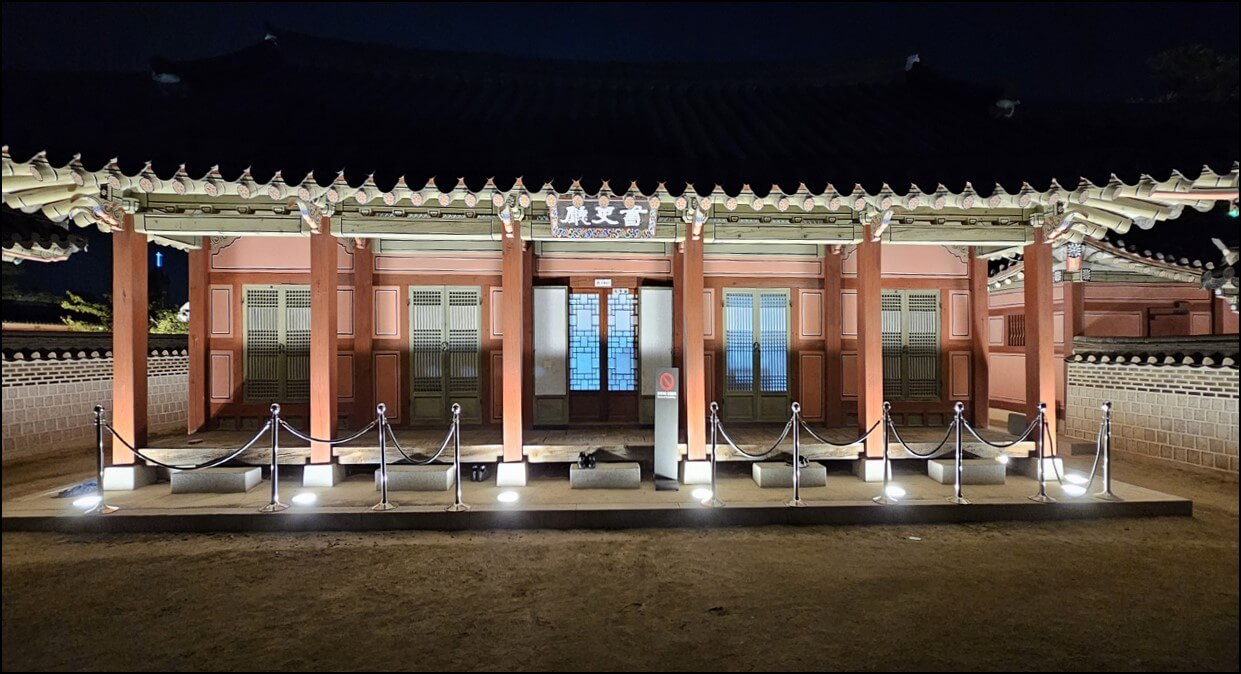화성행궁_서리청