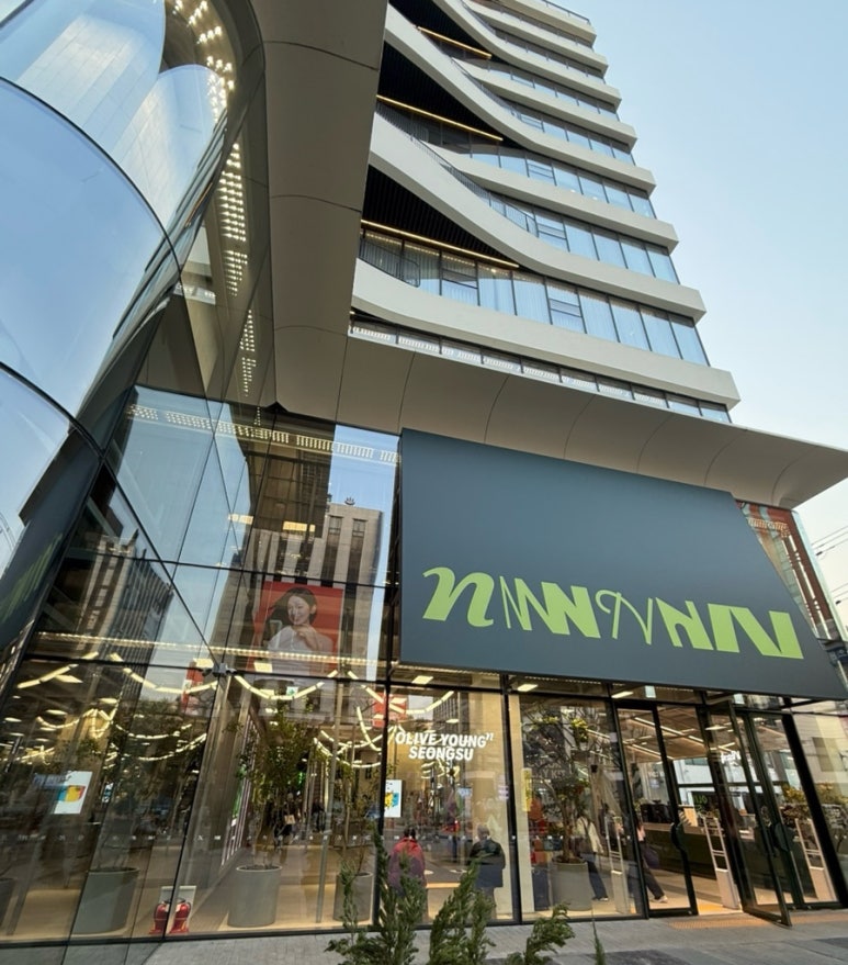 올리브영N 성수