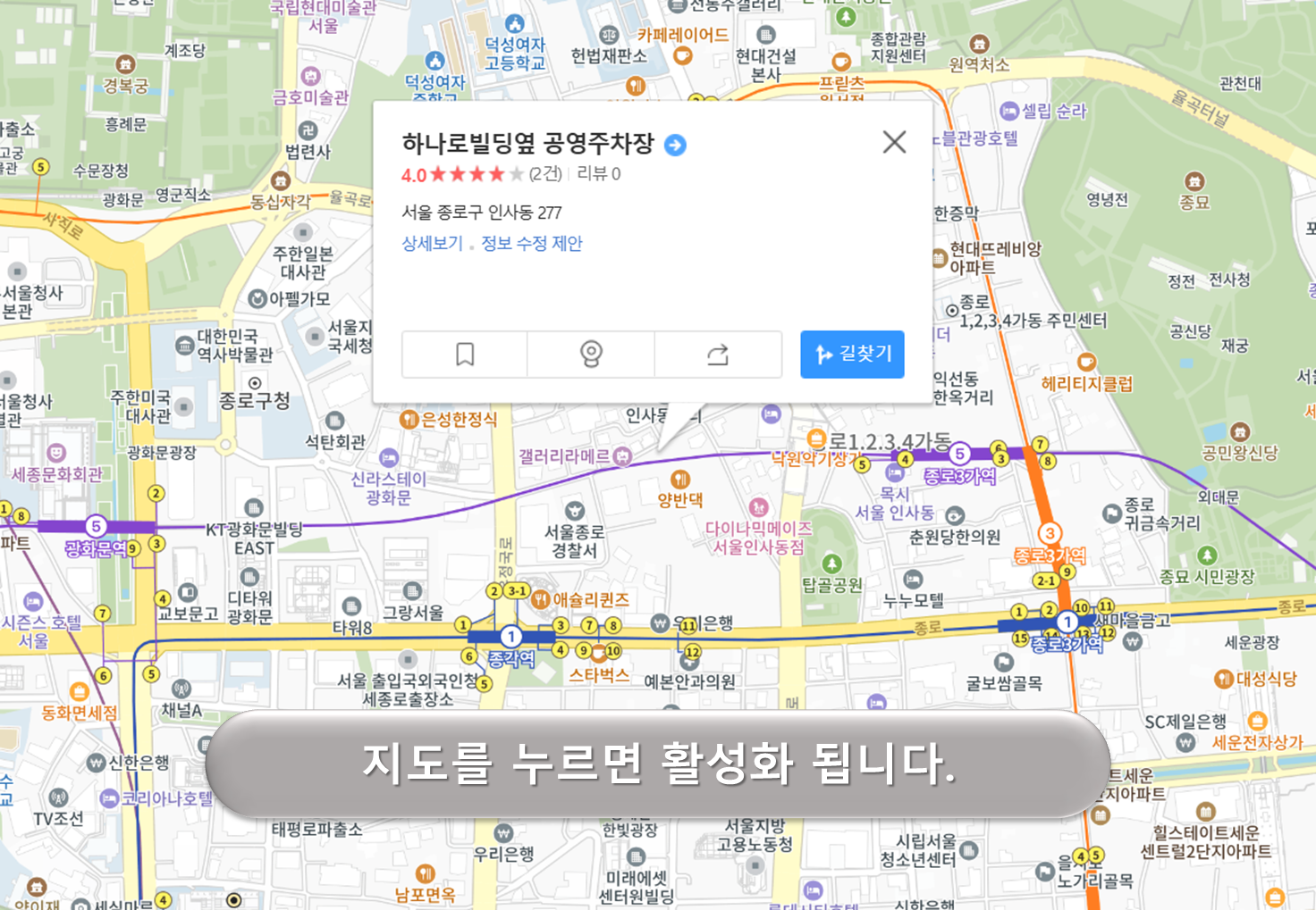하나로빌딩 옆 주차장