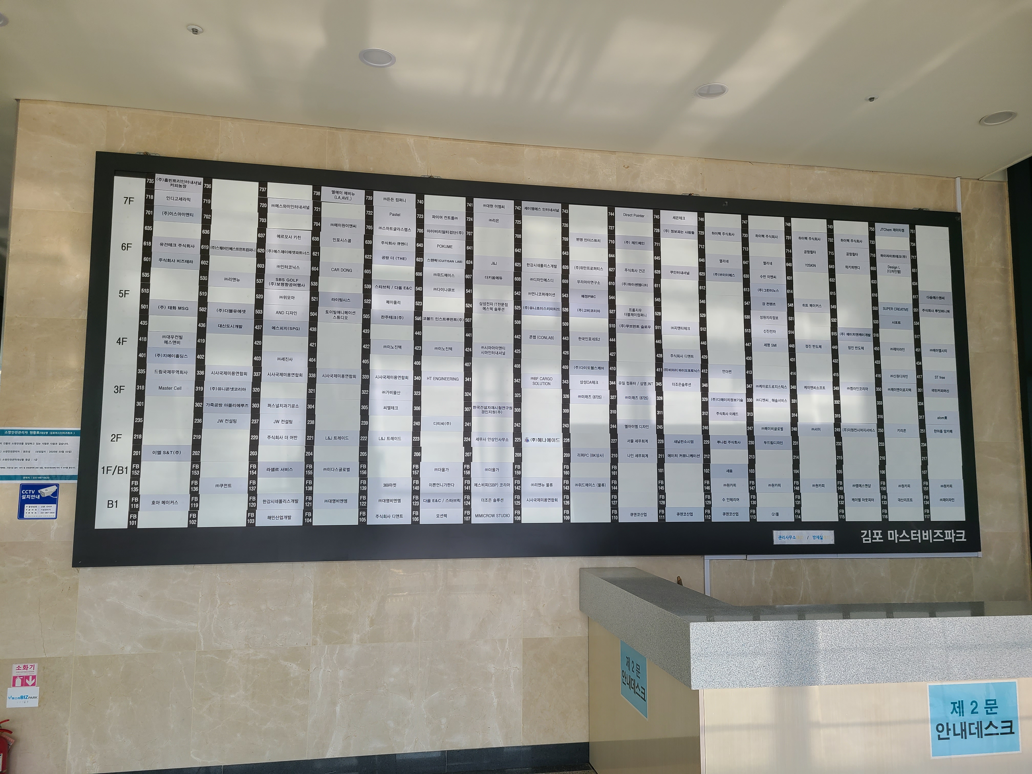김포 마스터비즈파크3