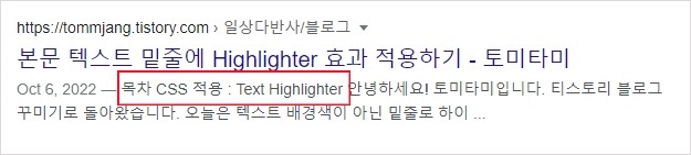 자동 목차 넣는 법