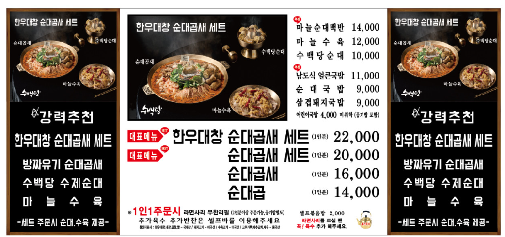 출처 수백당 네이버 링크