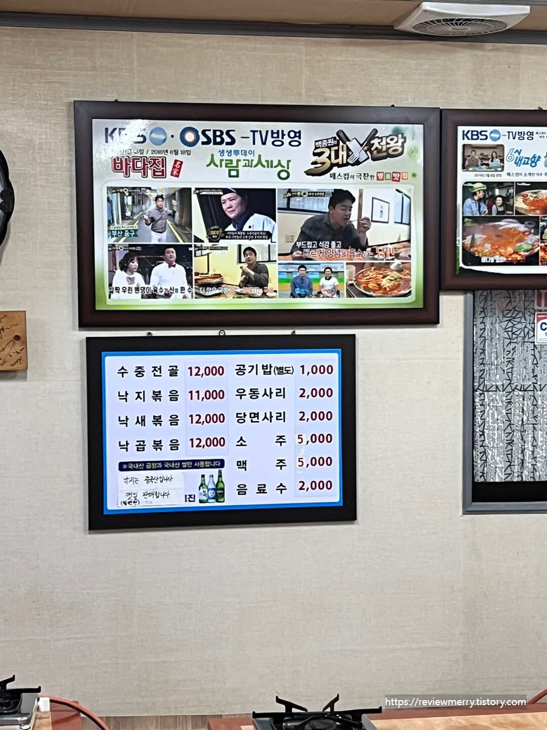 방송매체 홍보판