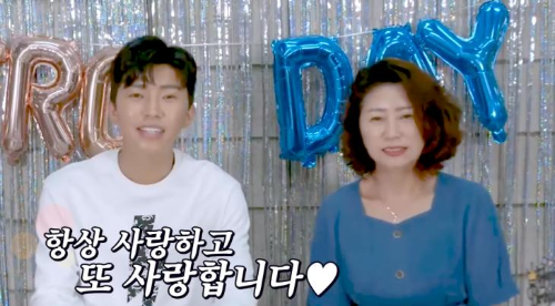 임영웅 엄마 미용실