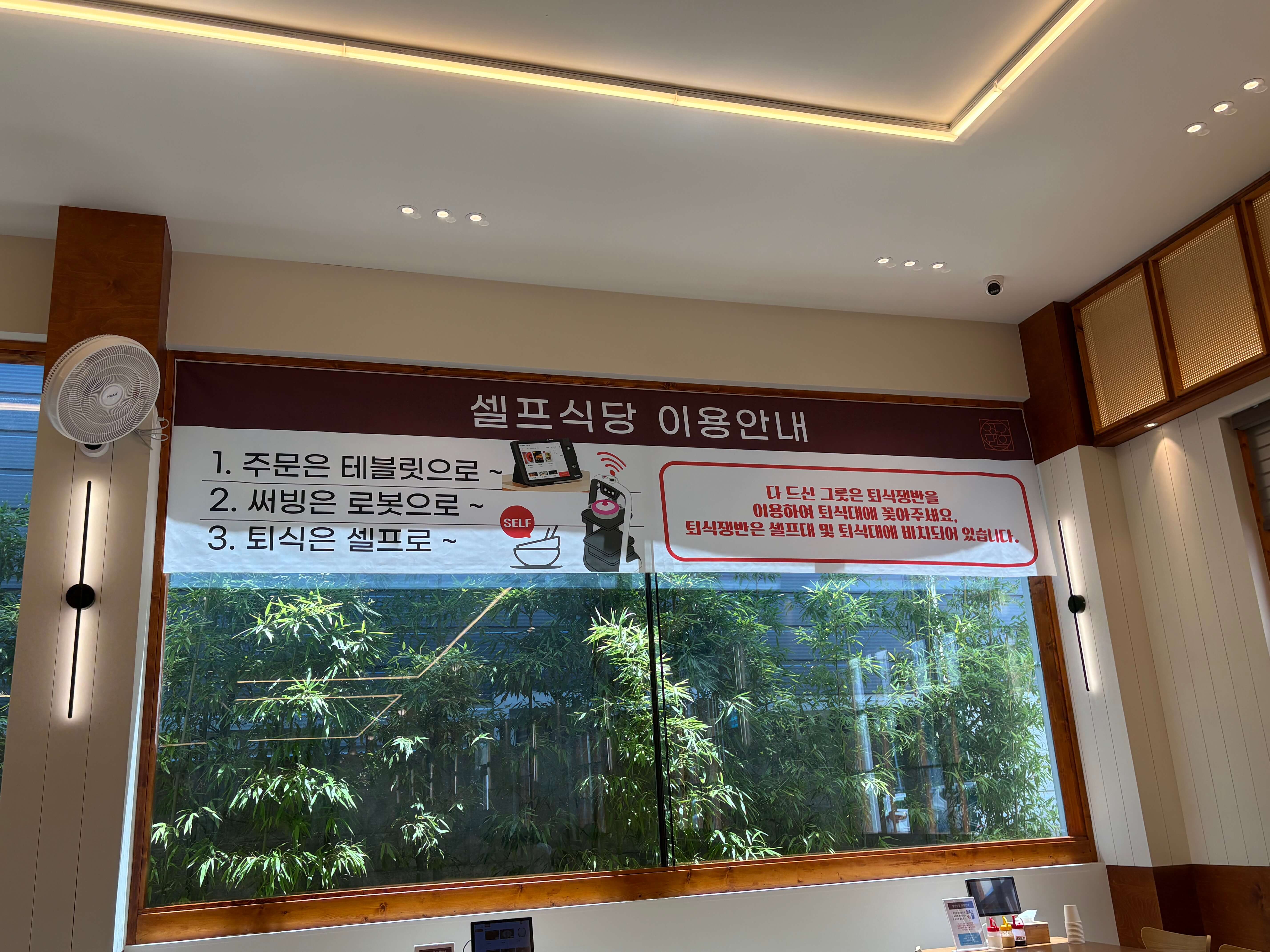 영도면옥 내부 주문 방법