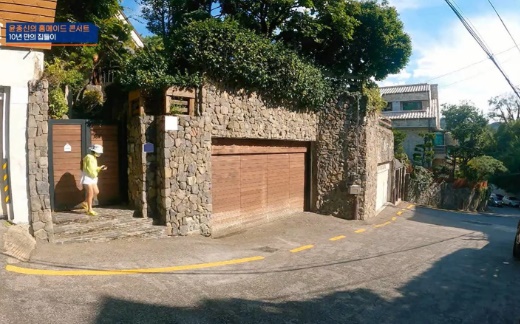 윤종신 집(사진:tvN)