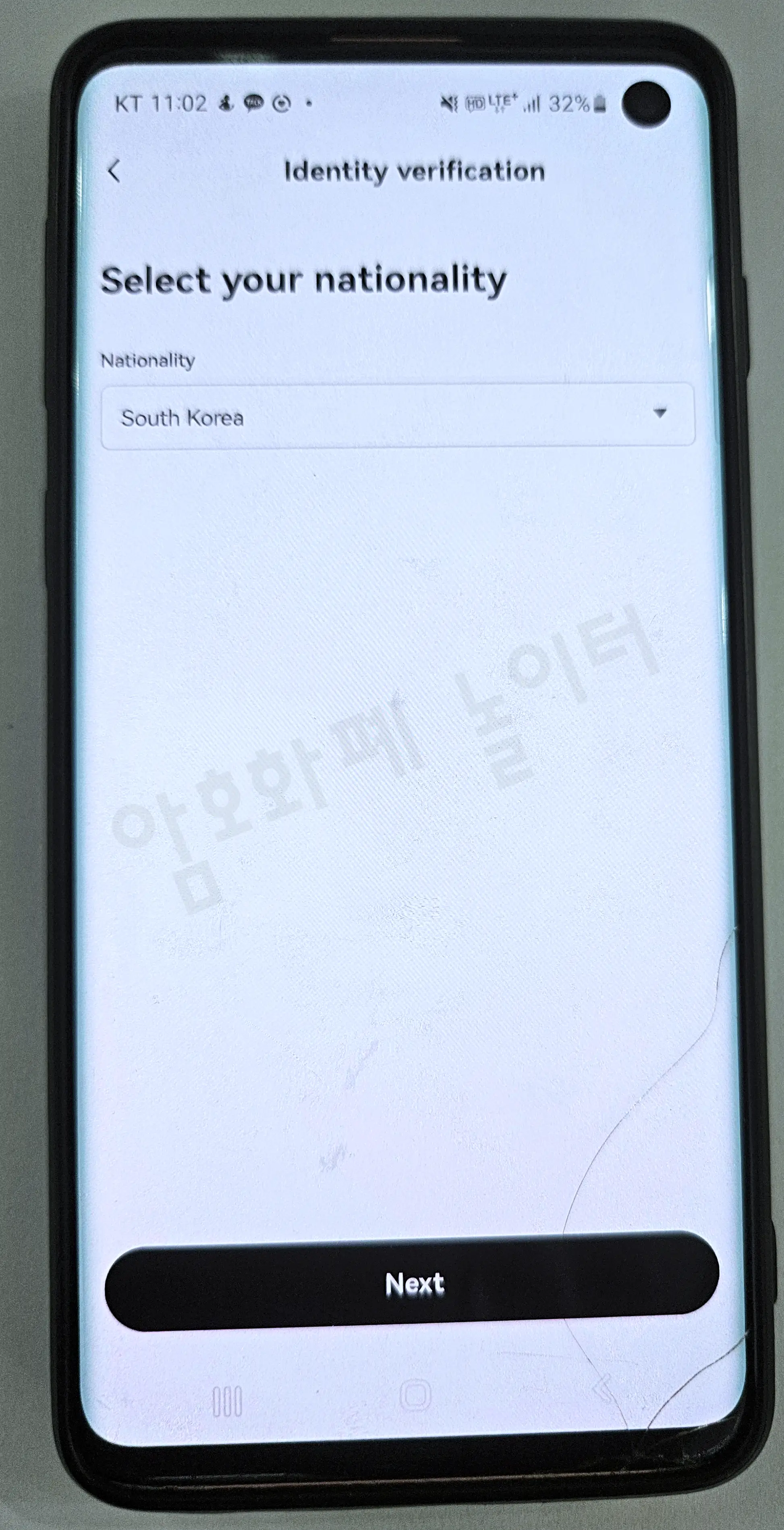 OKX 얼굴 인증 진행 화면 예시