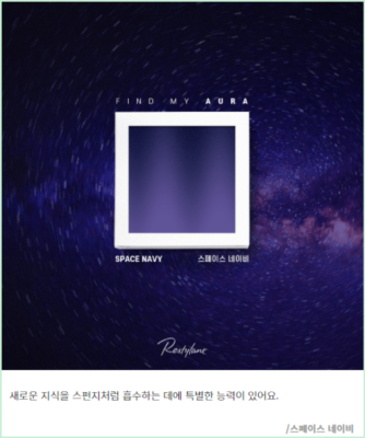 나만의 오로라 찾기 테스트