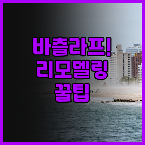 이비스 프라하 바츨라프 스퀘어 후기 ..