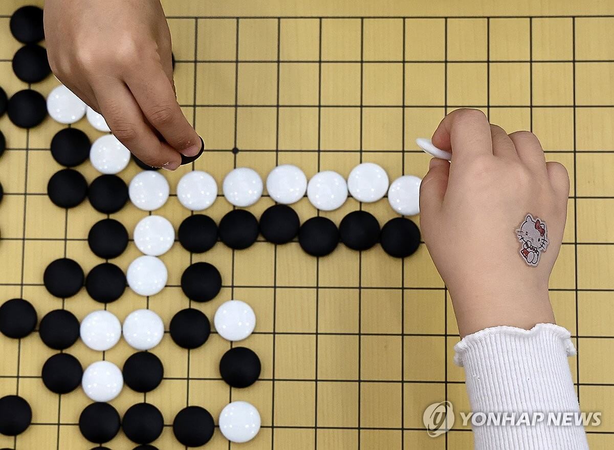 온라인 바둑 대회 참가 방법