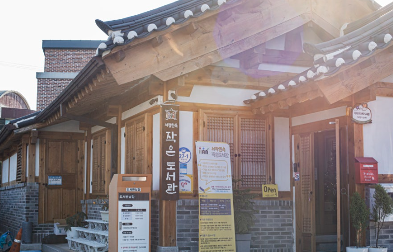 1월 전라도 광주 가볼만한곳 추천 ❘ 국내 겨울 여행지 ❘ 데이트 가족 당일치기 여행