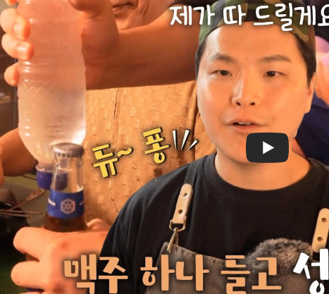 달인