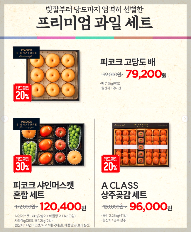 이마트 고래잇 페스타