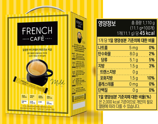 프렌치카페 카페믹스