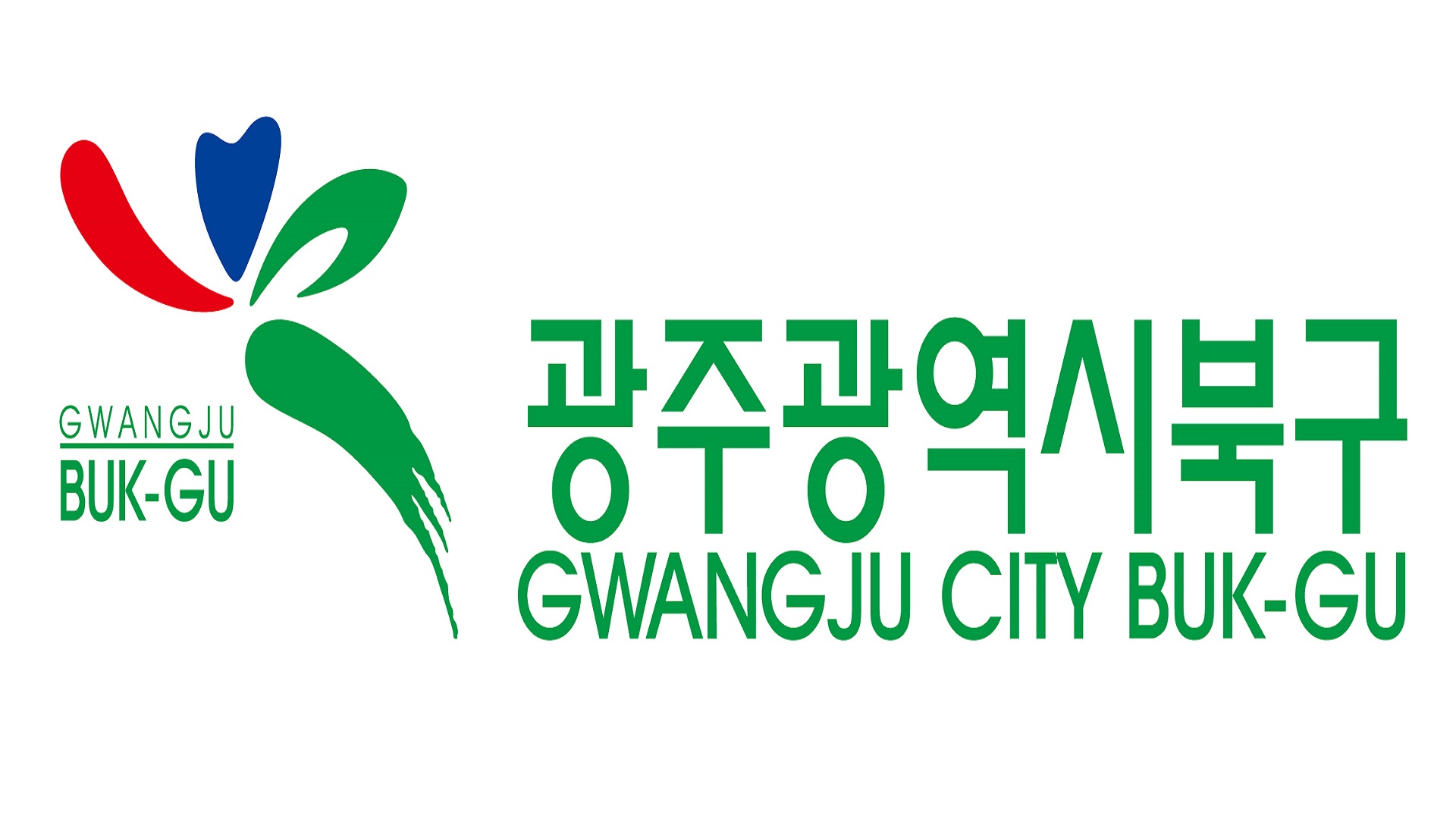 광주광역시 북구 22대 국회의원 투표 안내문