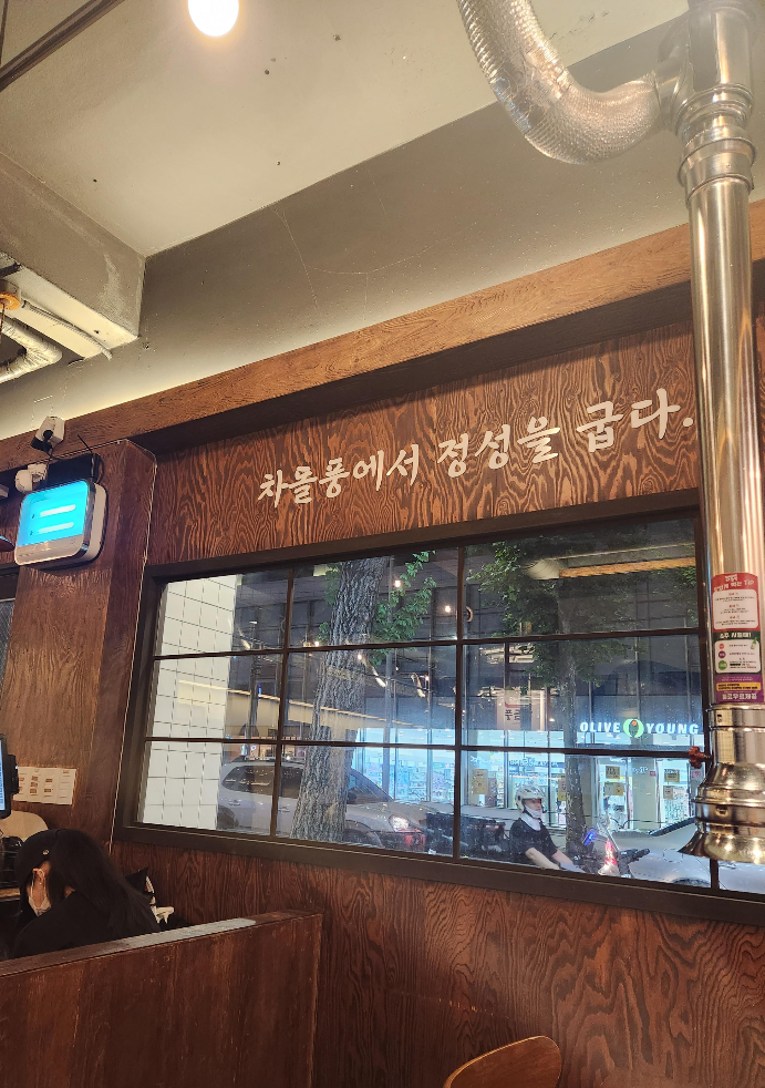 외대 차돌풍