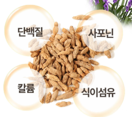 맥문동 효능 부작용 맥문동차 볶은맥문동 특징