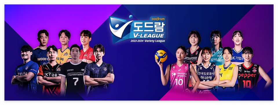 KOVO V리그 포스트시즌 미디어데이 중계