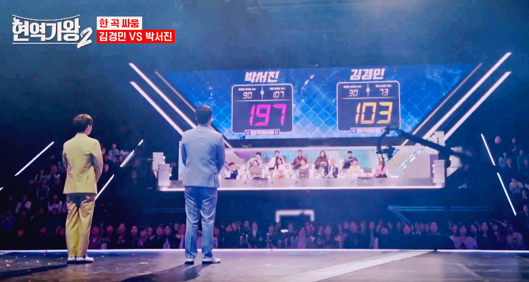 현역가왕 2 방송 7회