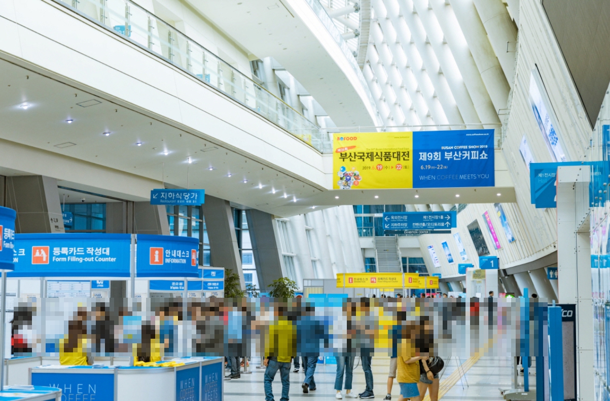 부산커피쇼 제13회부산커피쇼 무료관람 안내