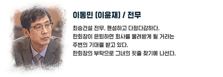 이동민