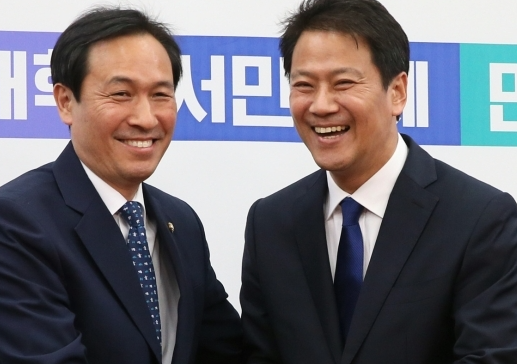 우상호 국회의원 수박 임종석