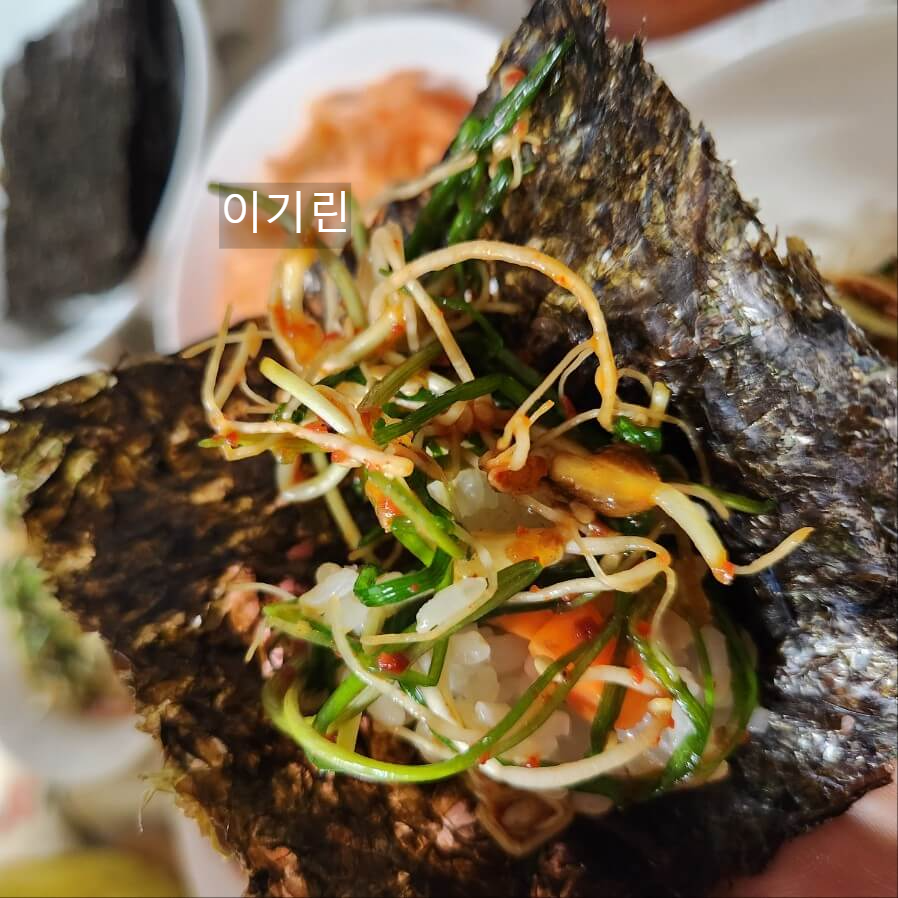 알토란 제철 달래장으로 만드는 법 무밥 레시피